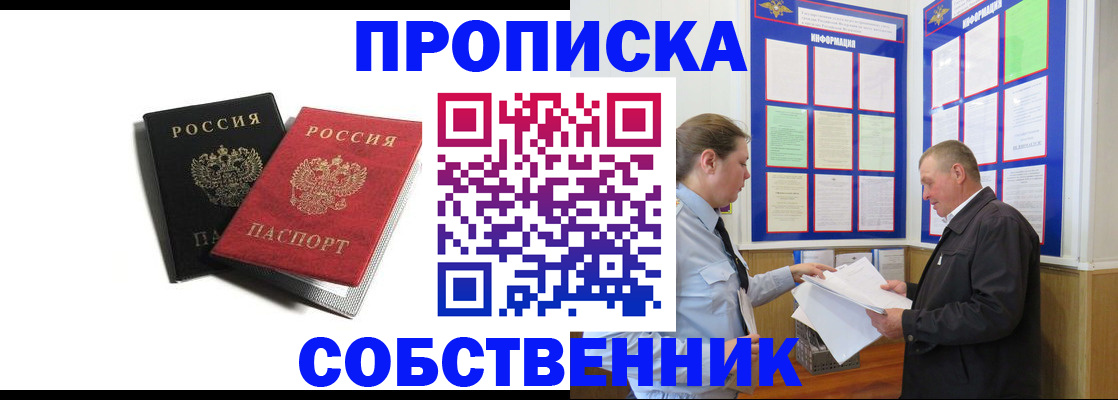 форма 3 в Кандалакше