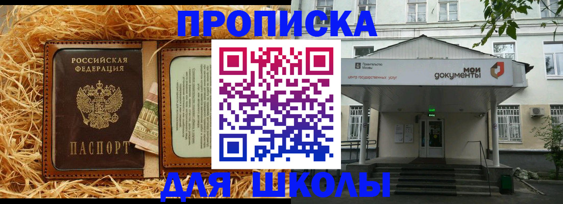 временная регистрация поиск в Кандалакше
